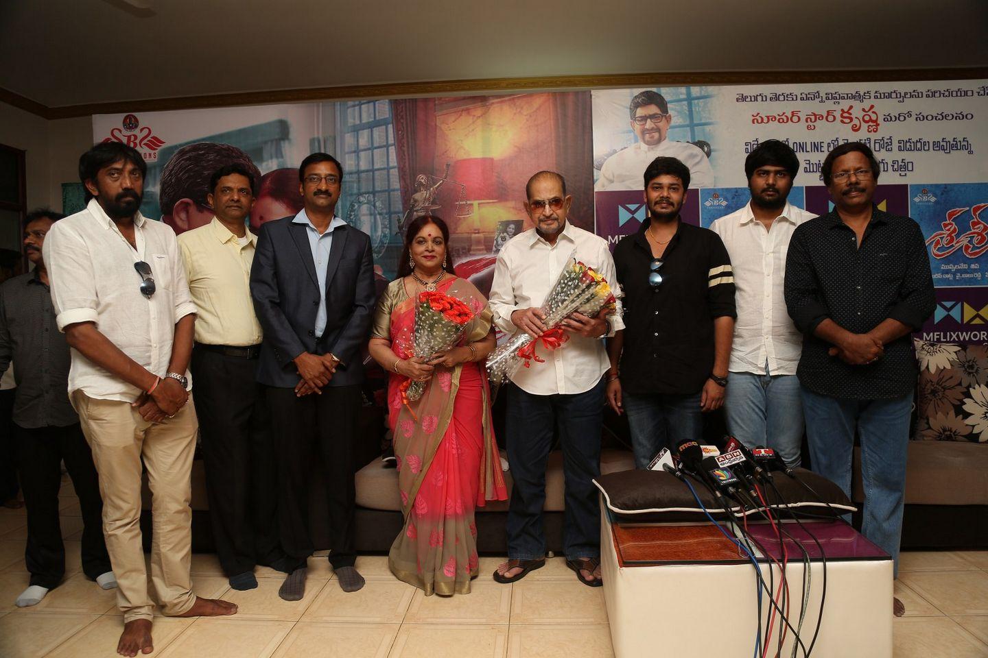 Sri Sri Movie Press Meet Photos