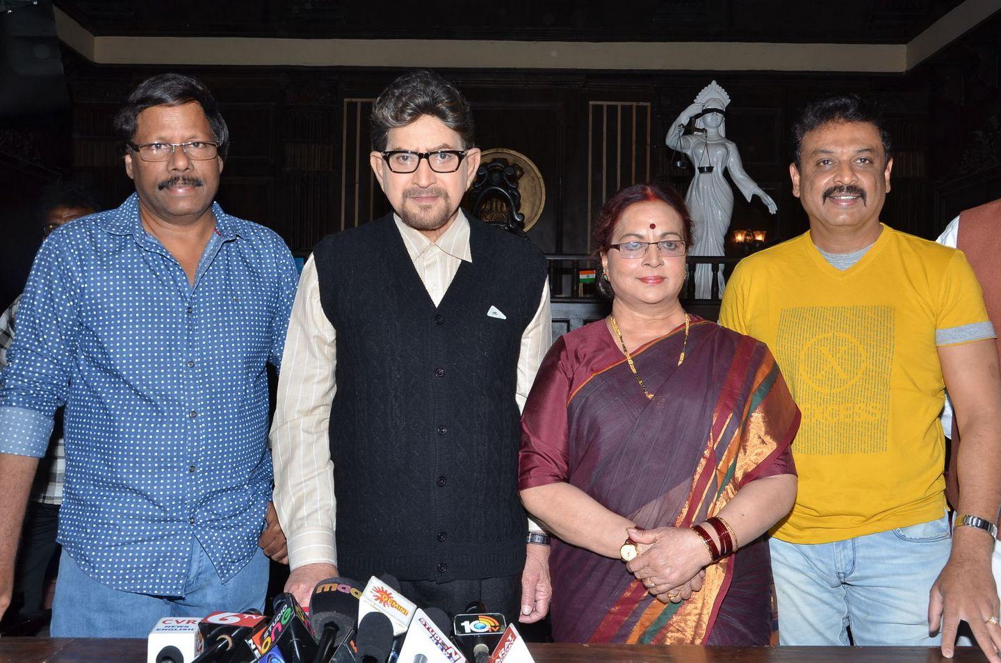 Sri Sri Movie Press Meet