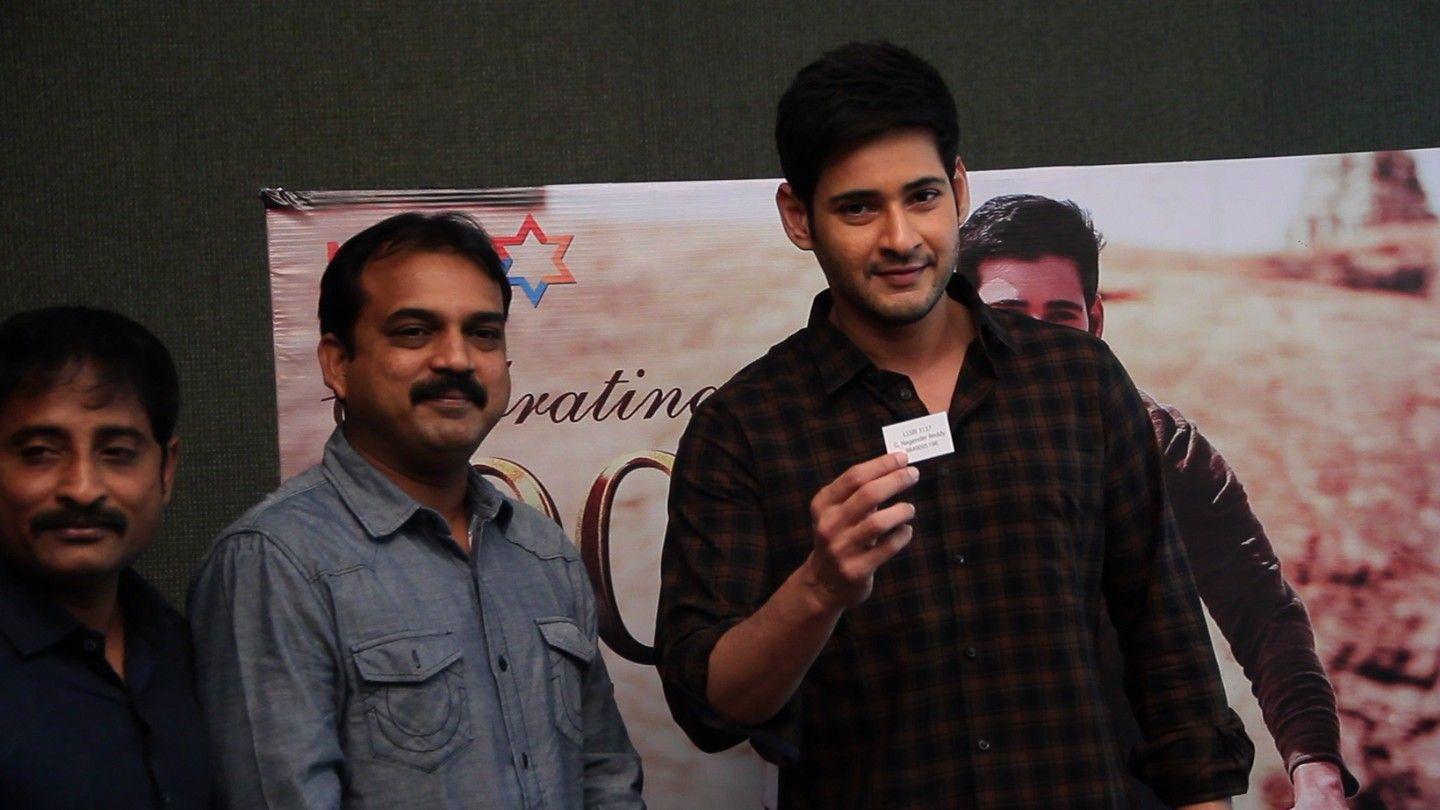 Srimanthudu Cycle Winner Contest Photos
