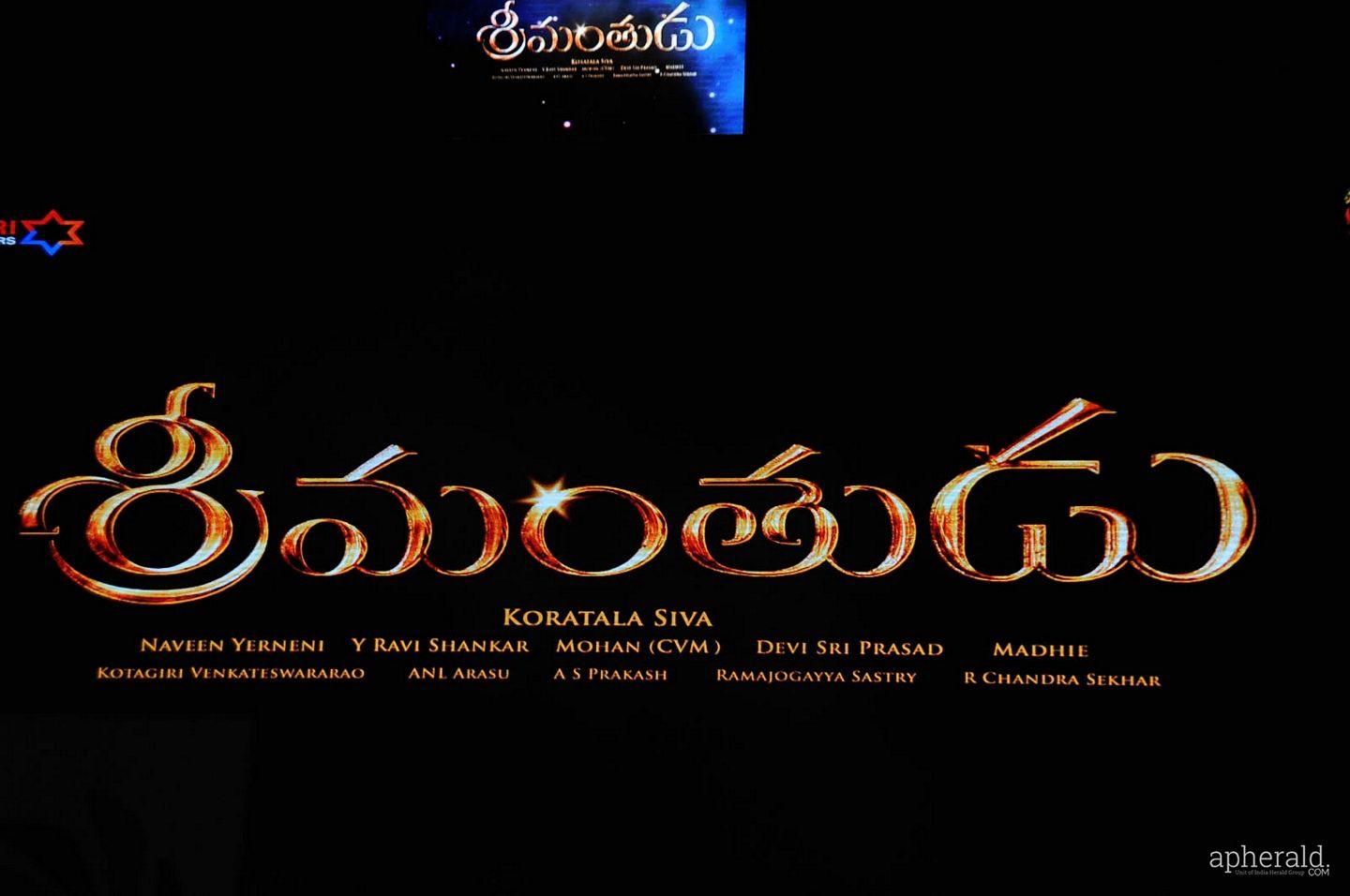 srimanthudu hoardings Photos