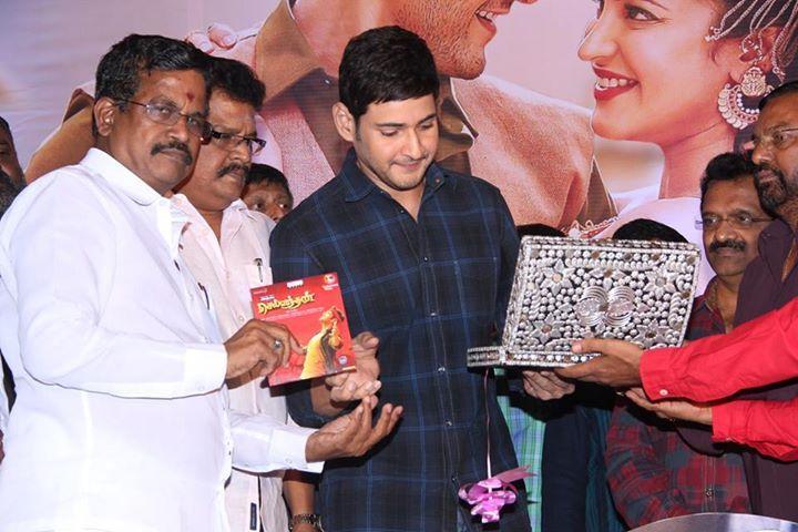 Srimanthudu Tamil Audio Launch