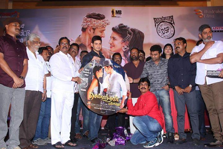 Srimanthudu Tamil Audio Launch