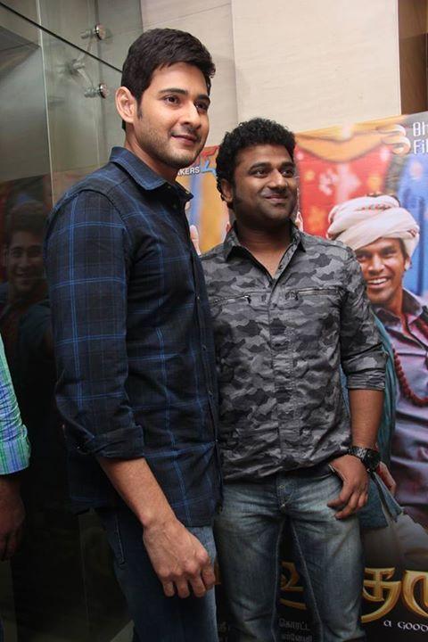 Srimanthudu Tamil Audio Launch