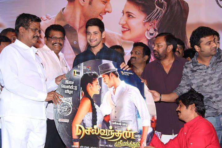 Srimanthudu Tamil Audio Launch