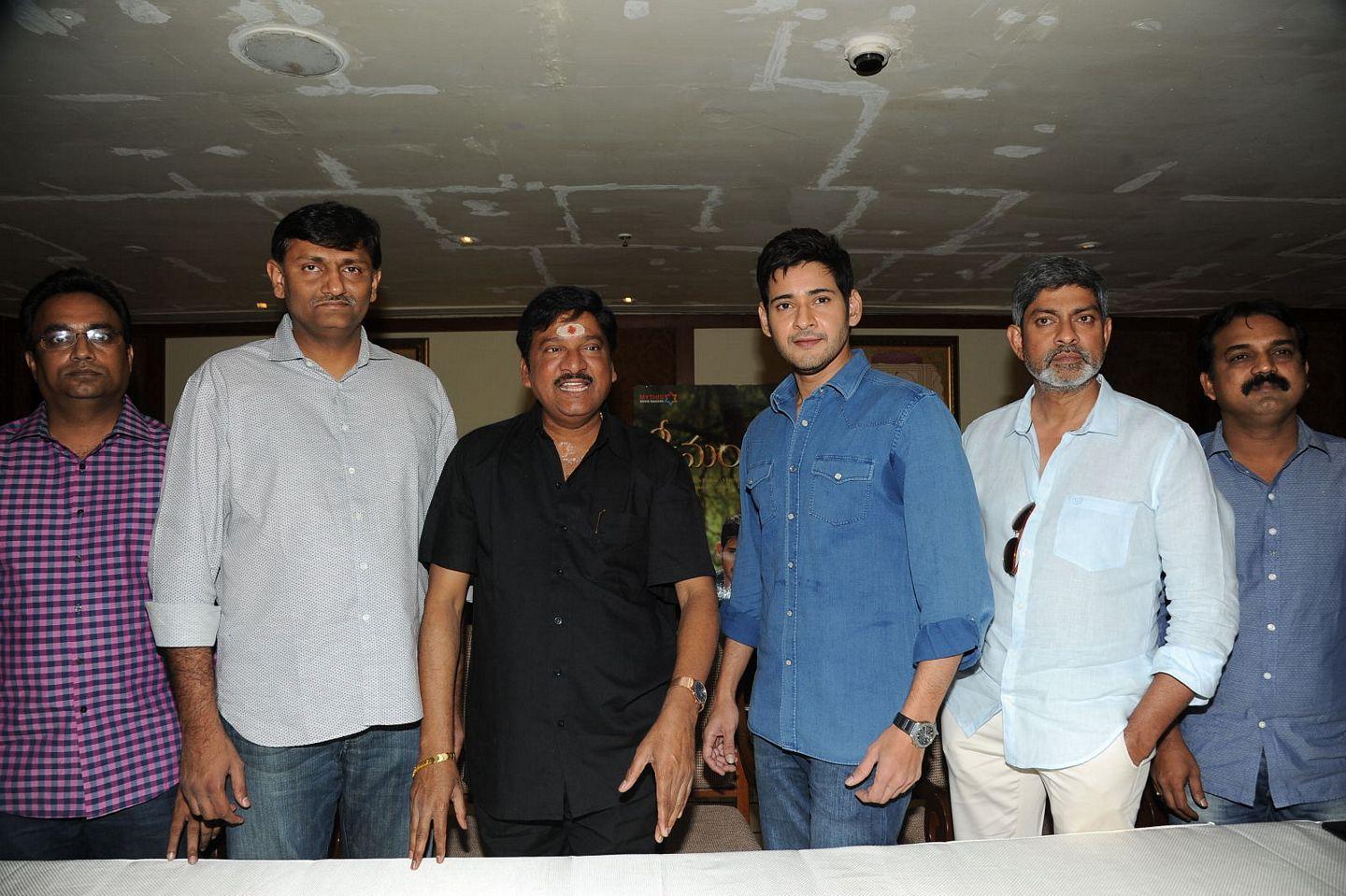 Srimanthudu Thanks Meet