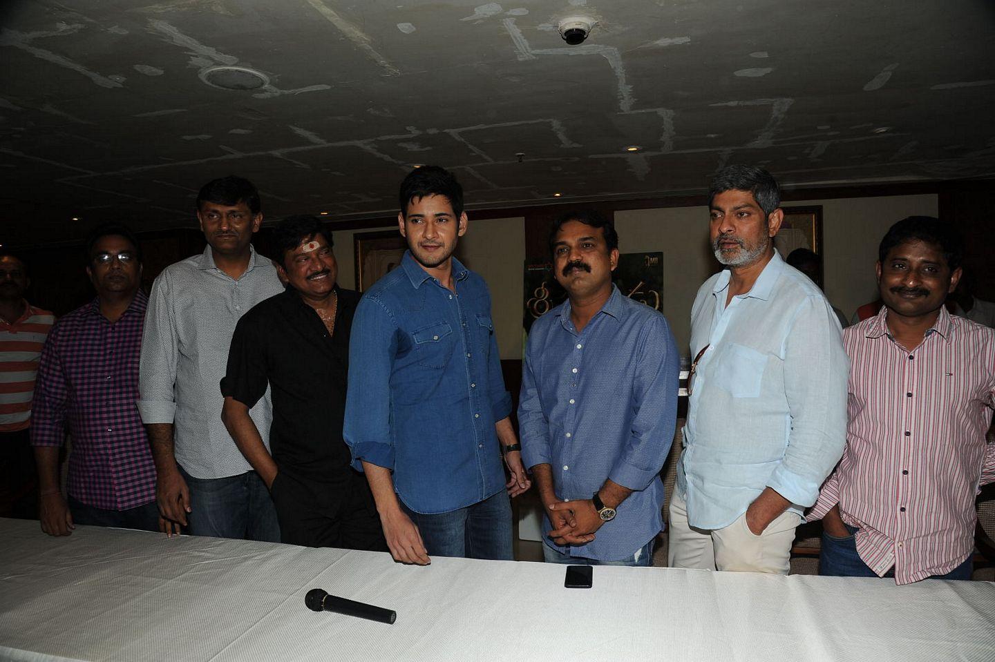 Srimanthudu Thanks Meet