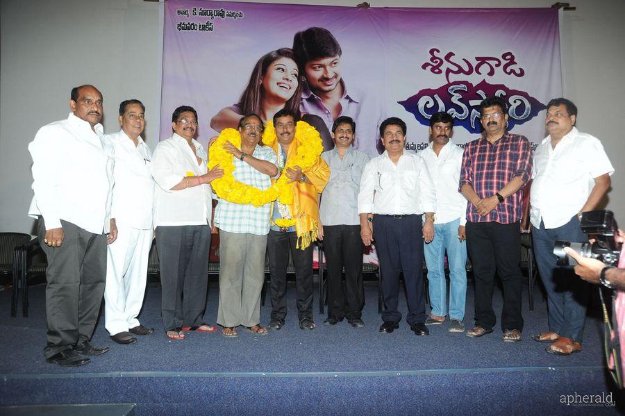 Srinugadi Love Story Trailer launch Photos