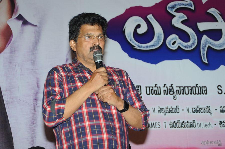 Srinugadi Love Story Trailer launch Photos