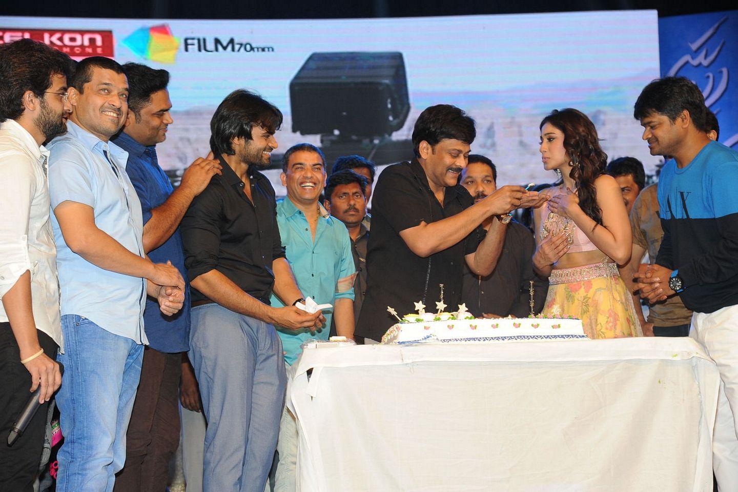 Subramanyam For Sale Audio Launch
