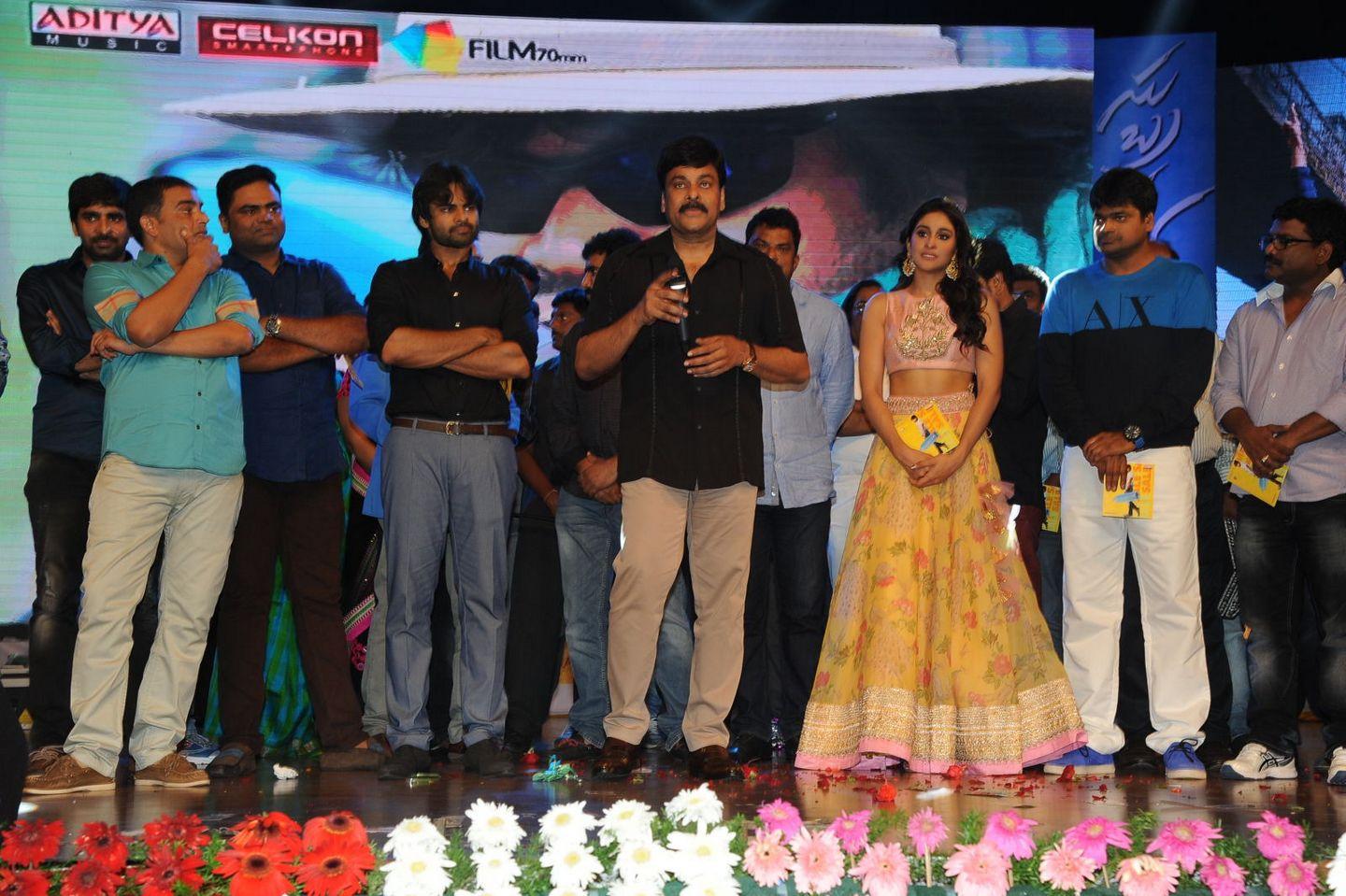 Subramanyam For Sale Audio Launch