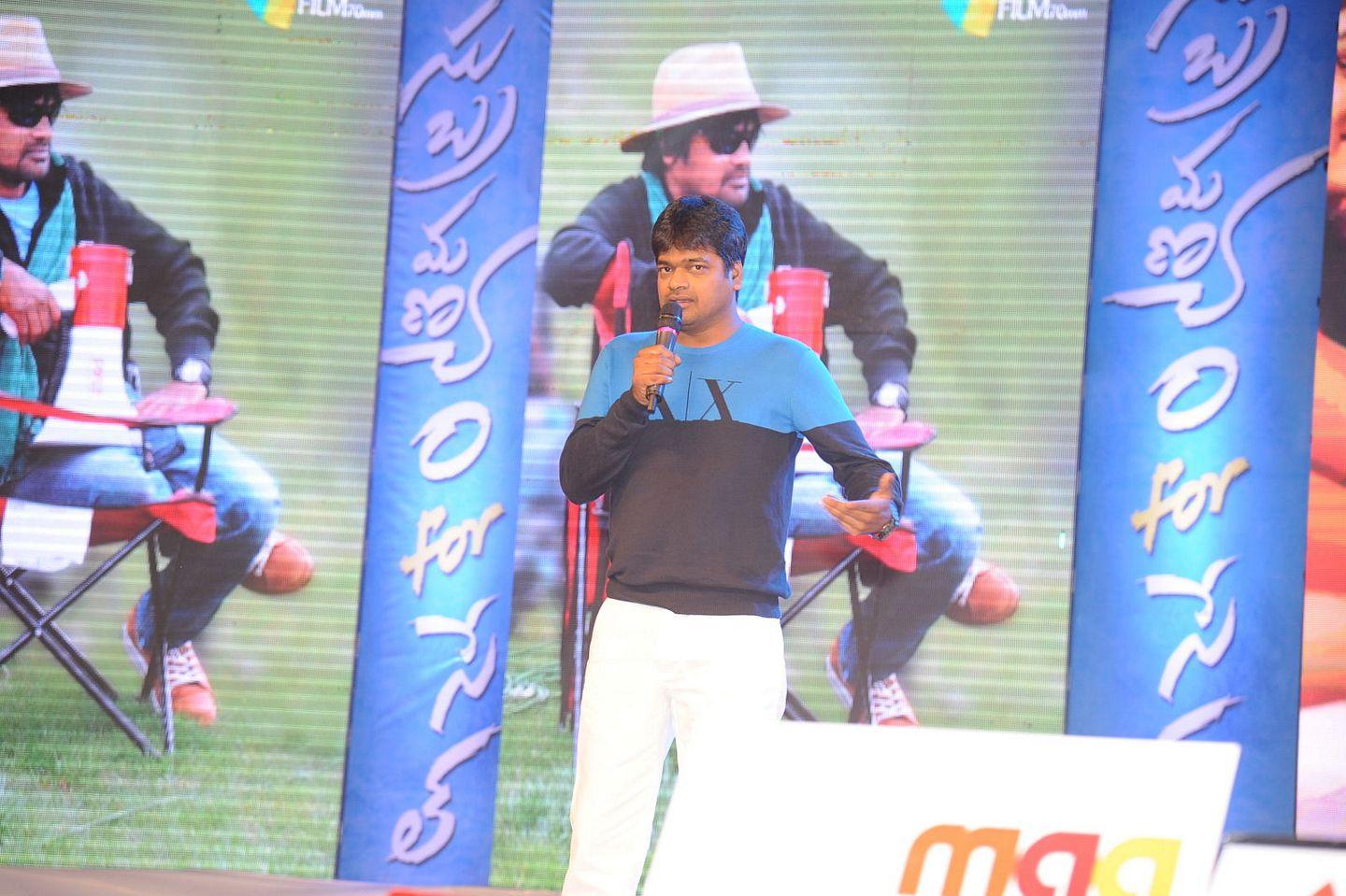 Subramanyam For Sale Audio Launch