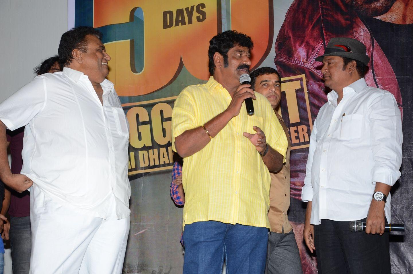  Supreme 50 Days Function Pics