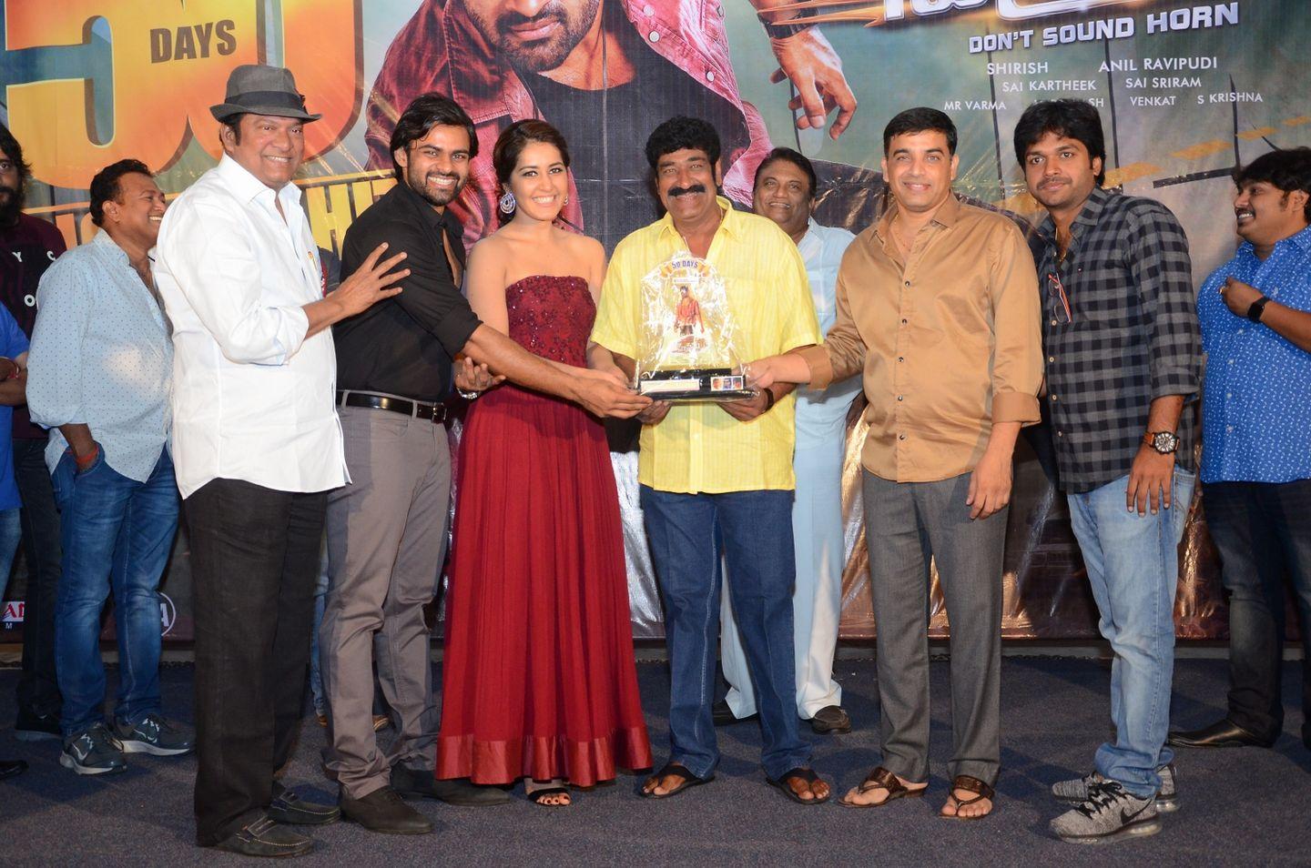  Supreme 50 Days Function Pics