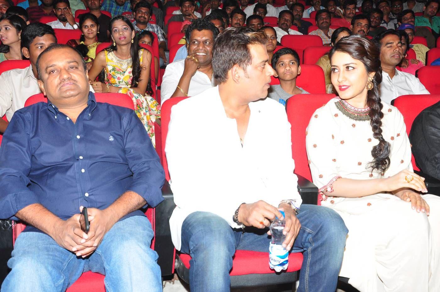 Supreme Audio Launch Photos