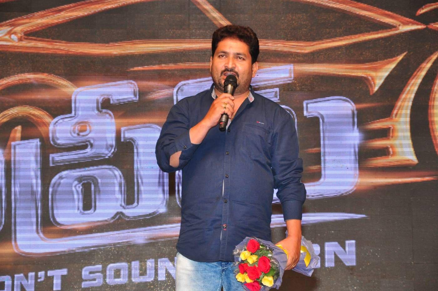 Supreme Moive Audio Launch Photos