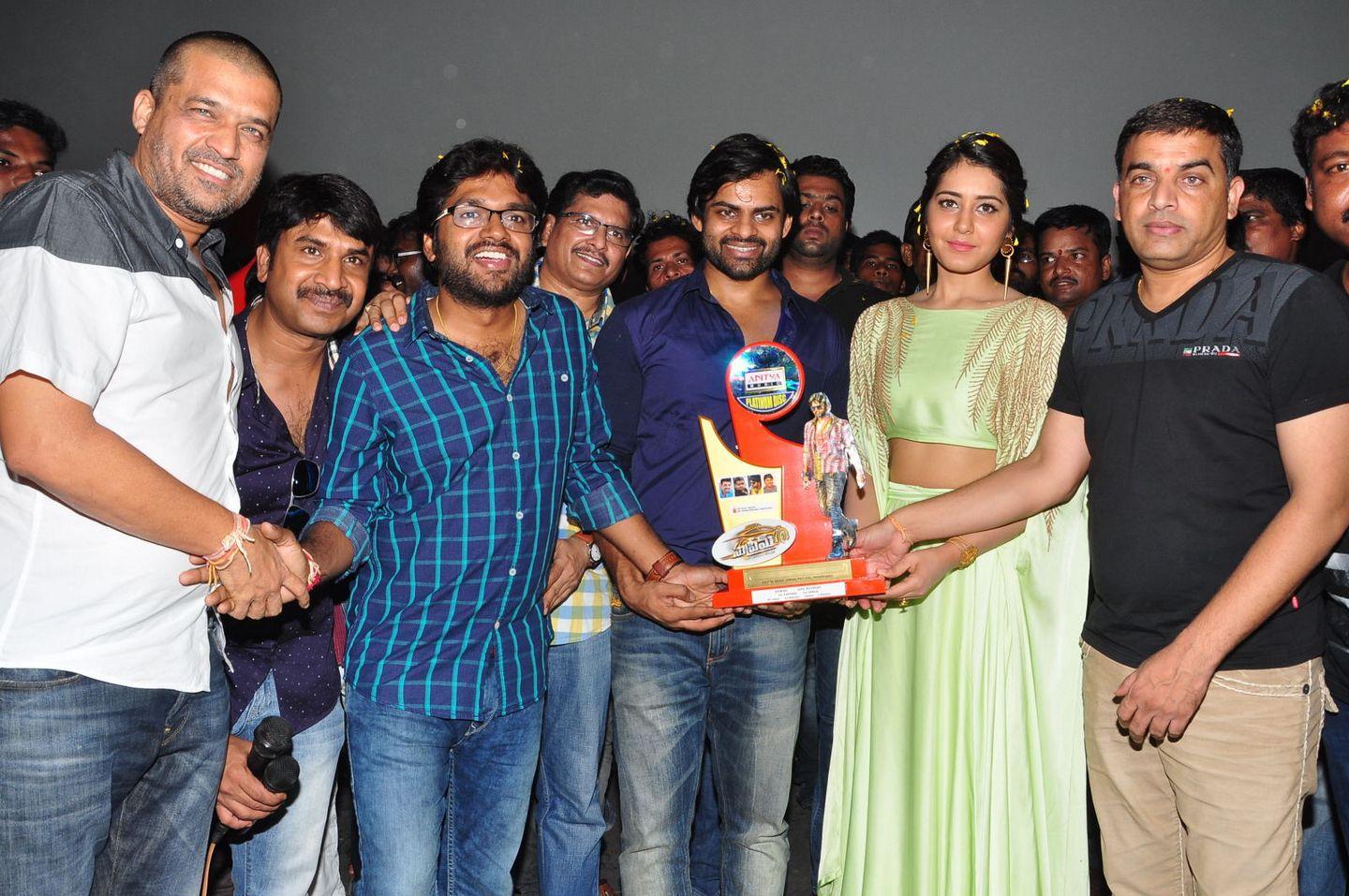 Supreme Movie Platinum Disc Function Photos