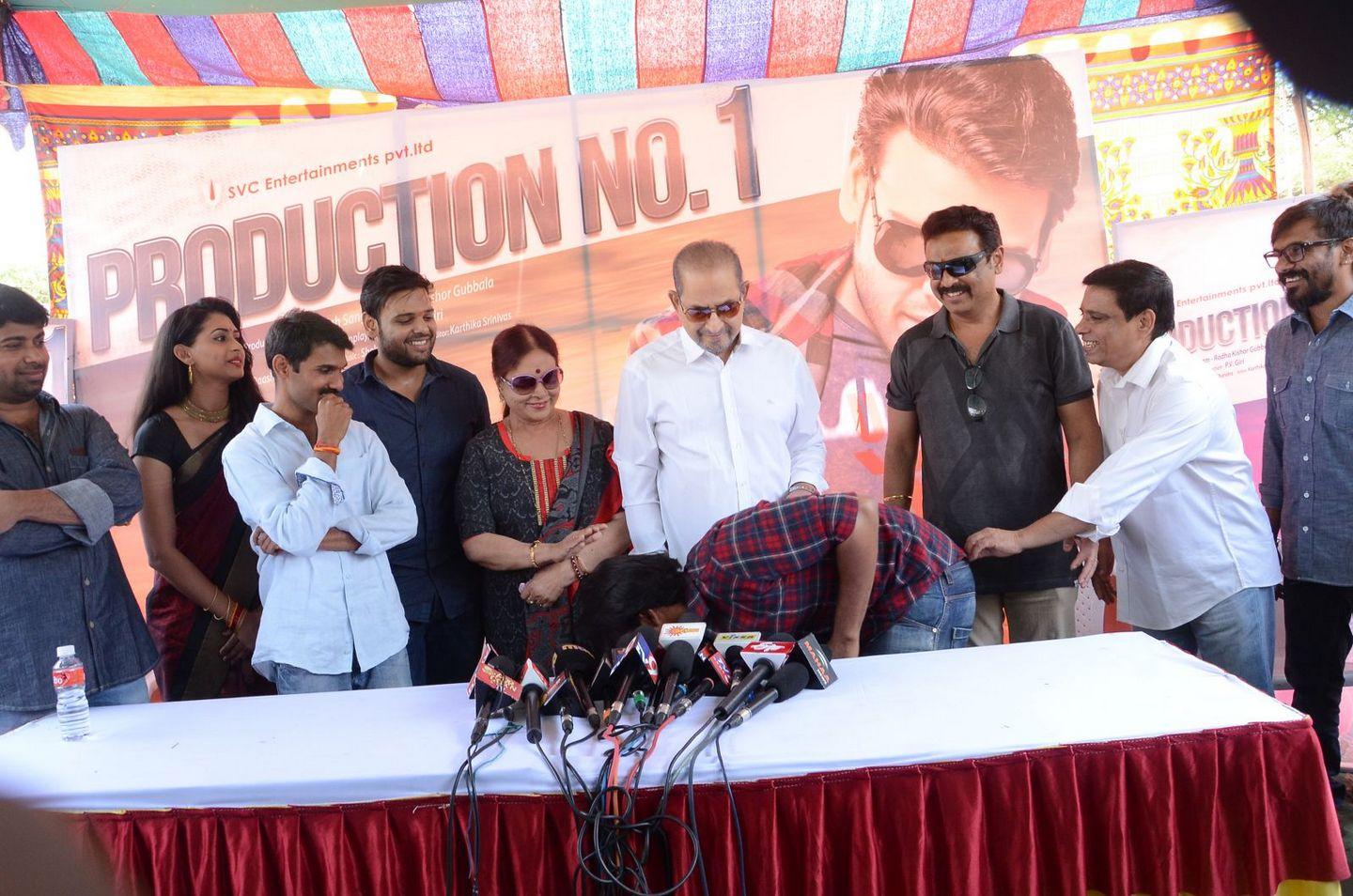 SVC Entertainments Movie Opening Photos