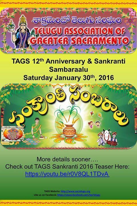 TAGS Celebration Indoor Sports for Sankranti photos