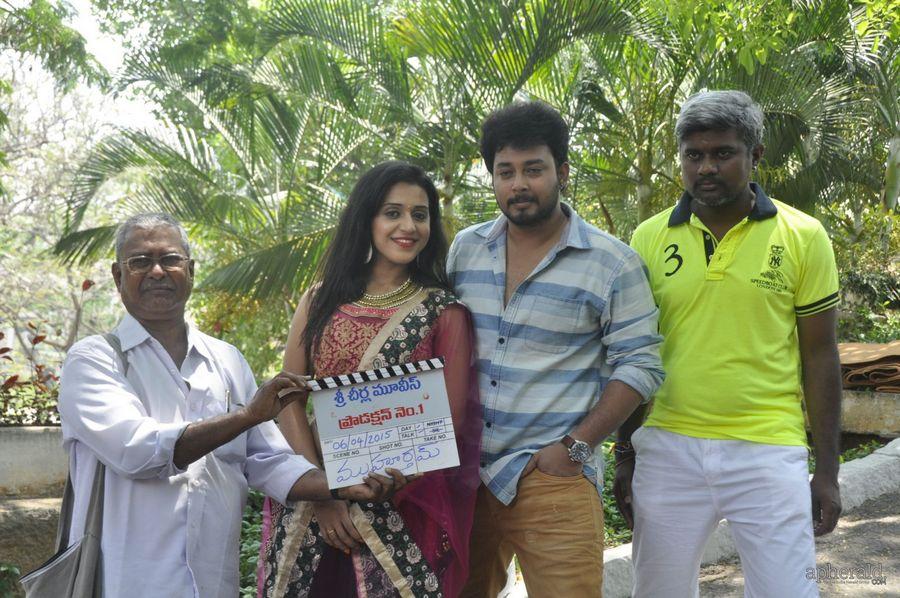 Tanish New Movie Opening Photos