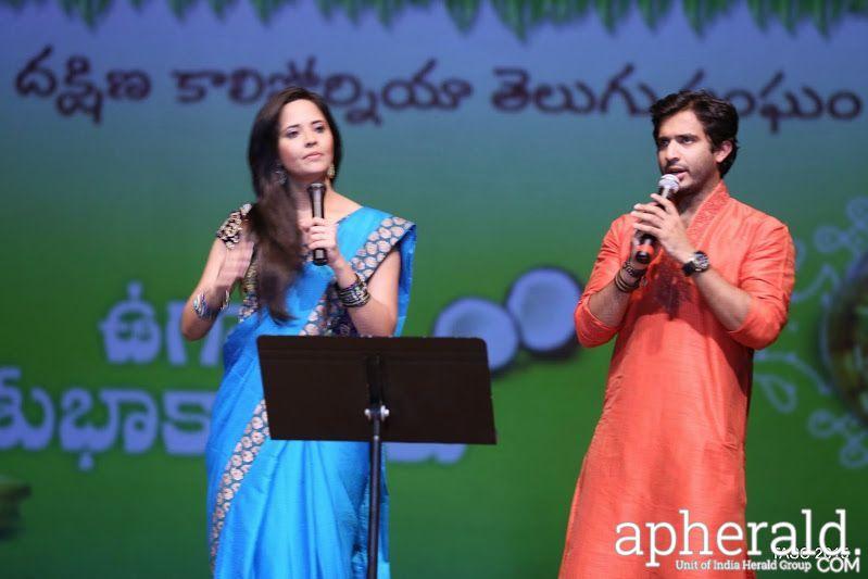 TASC Ugadi And Sri Rama Navami Celebrations