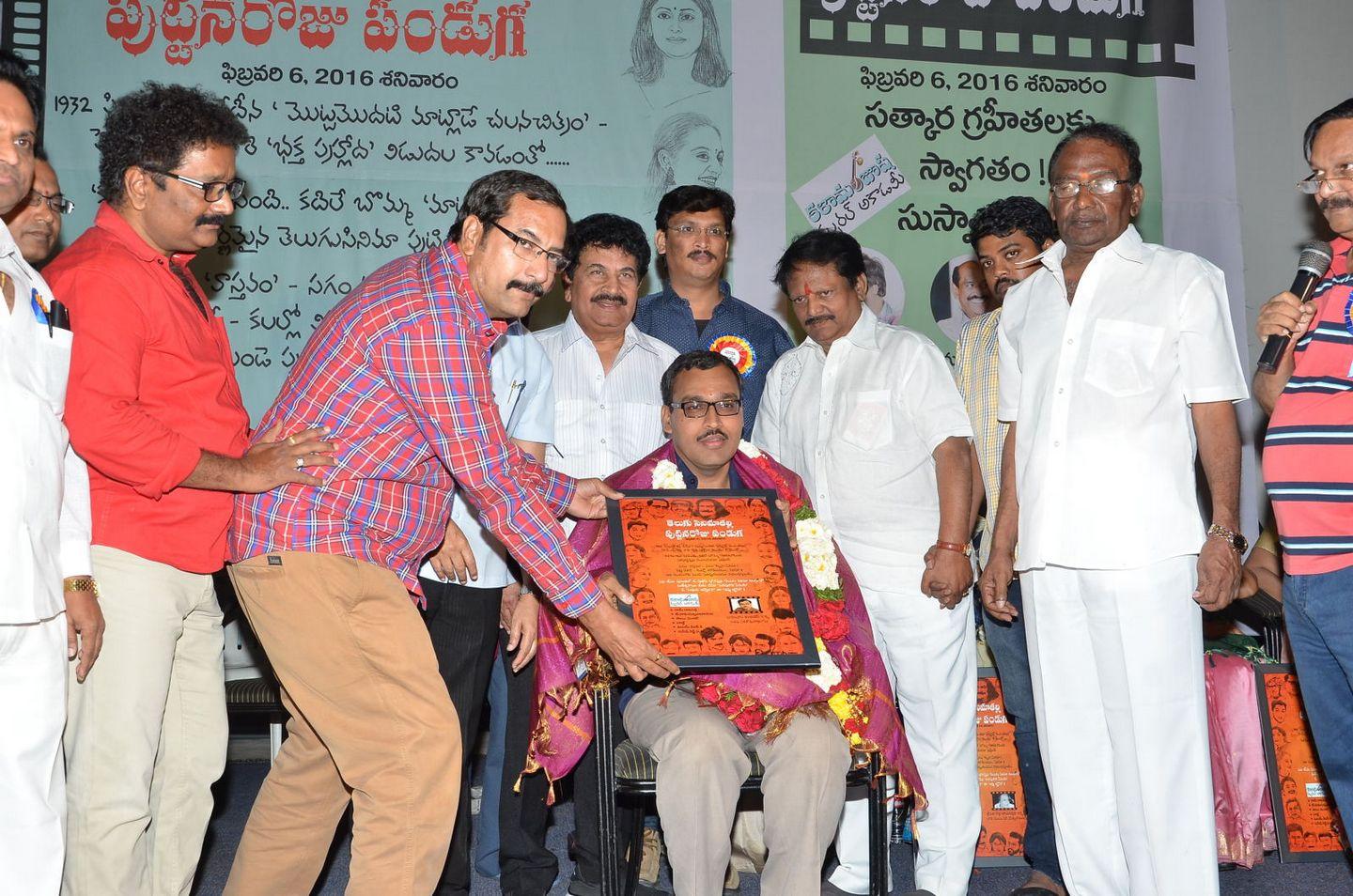 Telugu Cinima Puttinaroju Pressmeet Photos