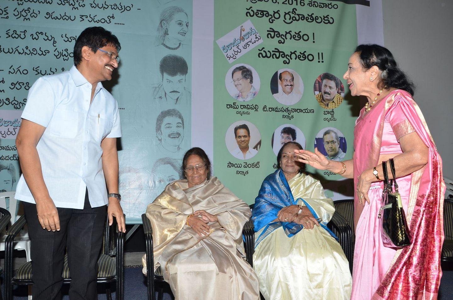 Telugu Cinima Puttinaroju Pressmeet Photos