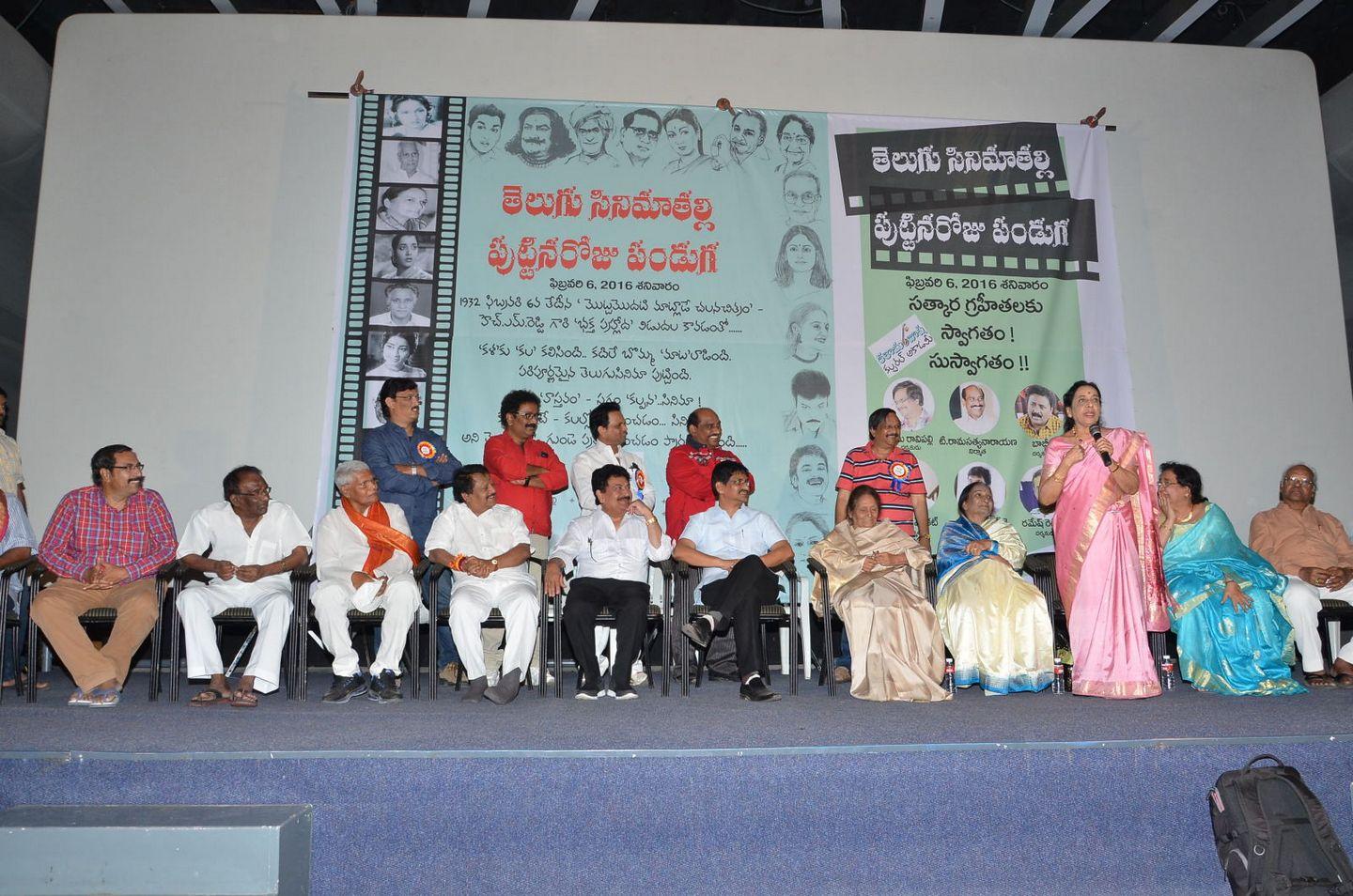 Telugu Cinima Puttinaroju Pressmeet Photos