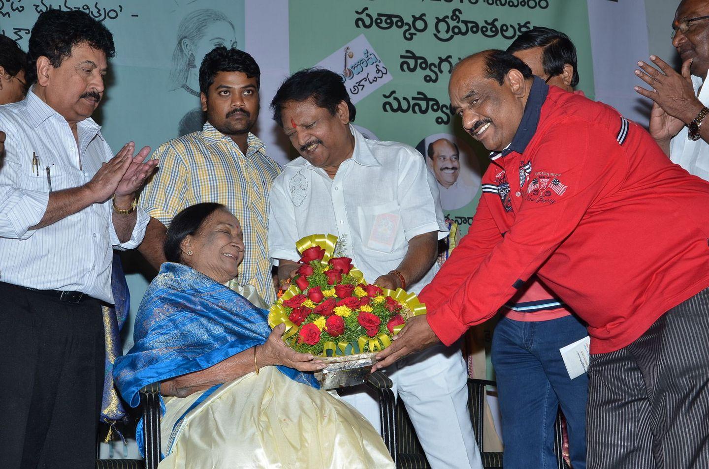 Telugu Cinima Puttinaroju Pressmeet Photos