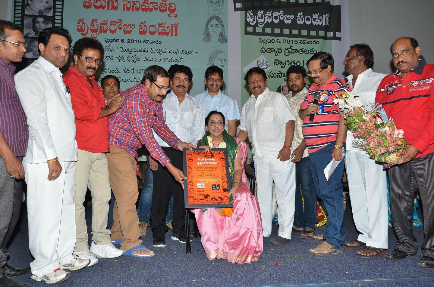 Telugu Cinima Puttinaroju Pressmeet Photos