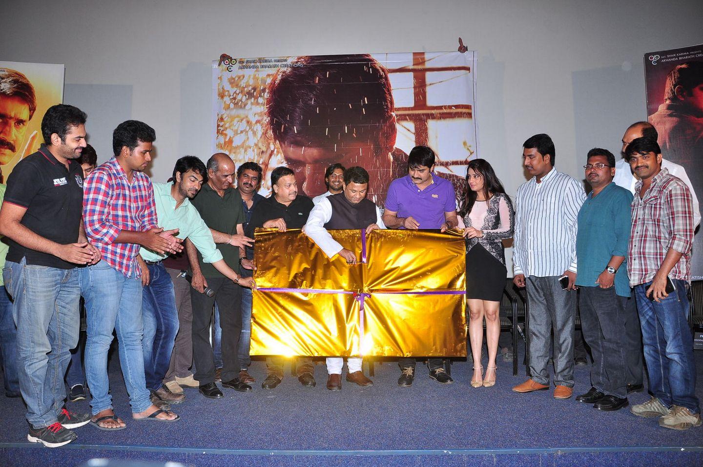 Terror Movie logo launch Photos