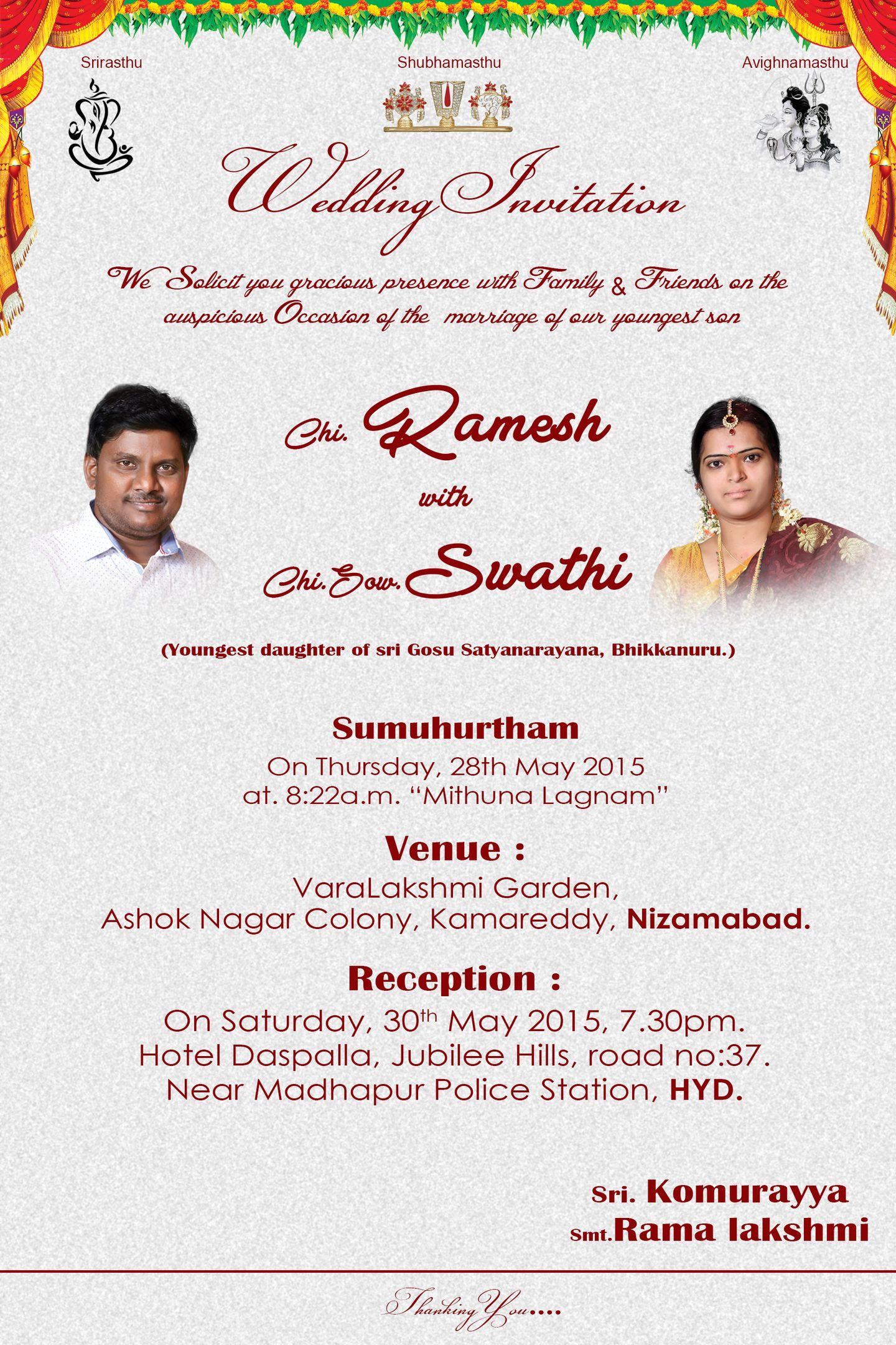Thagubothu Ramesh Wedding Invitation