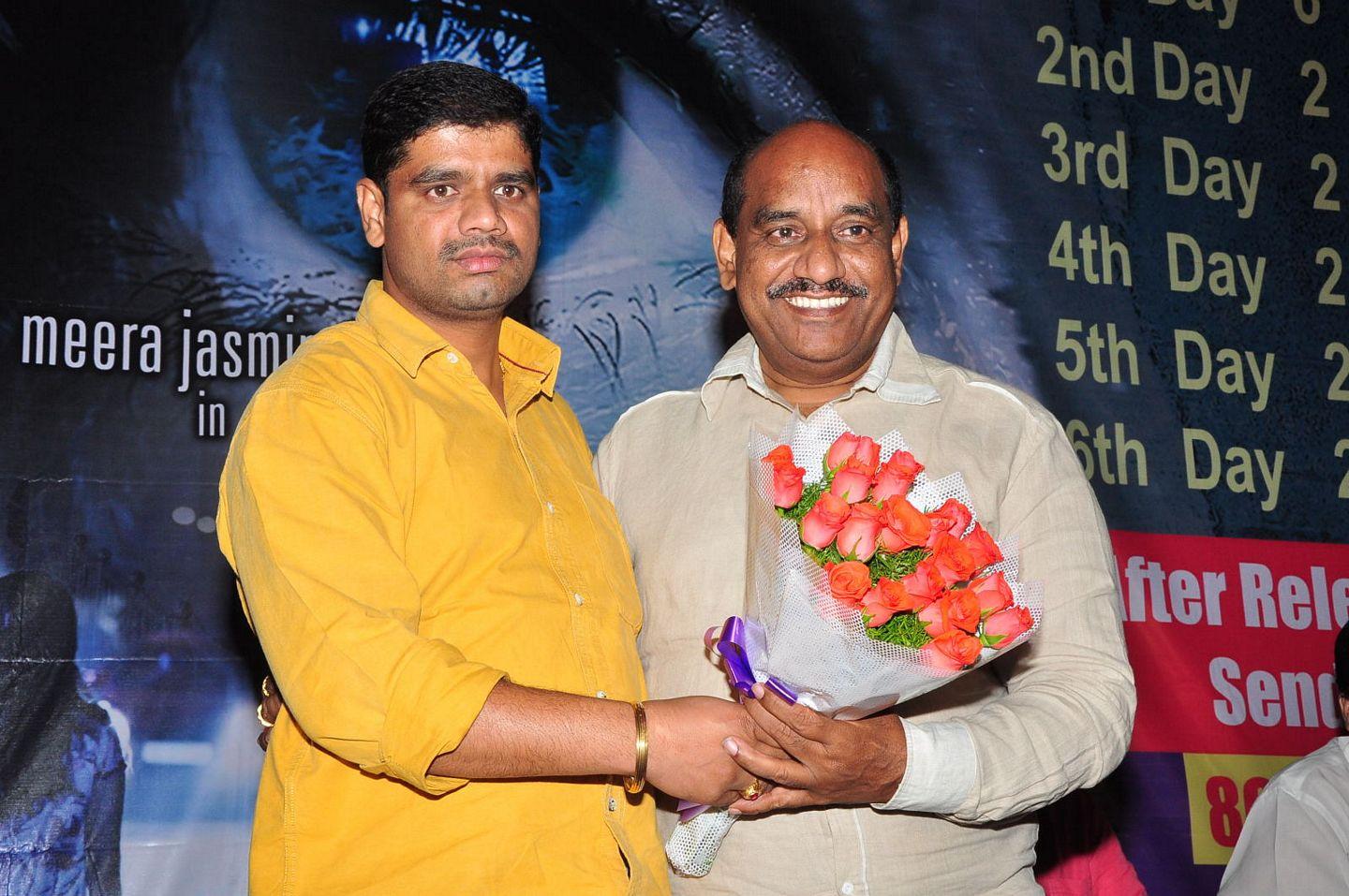 The Eyes Movie Audio Launch