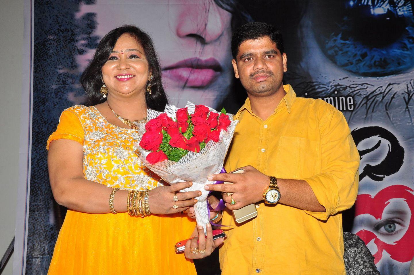 The Eyes Movie Audio Launch