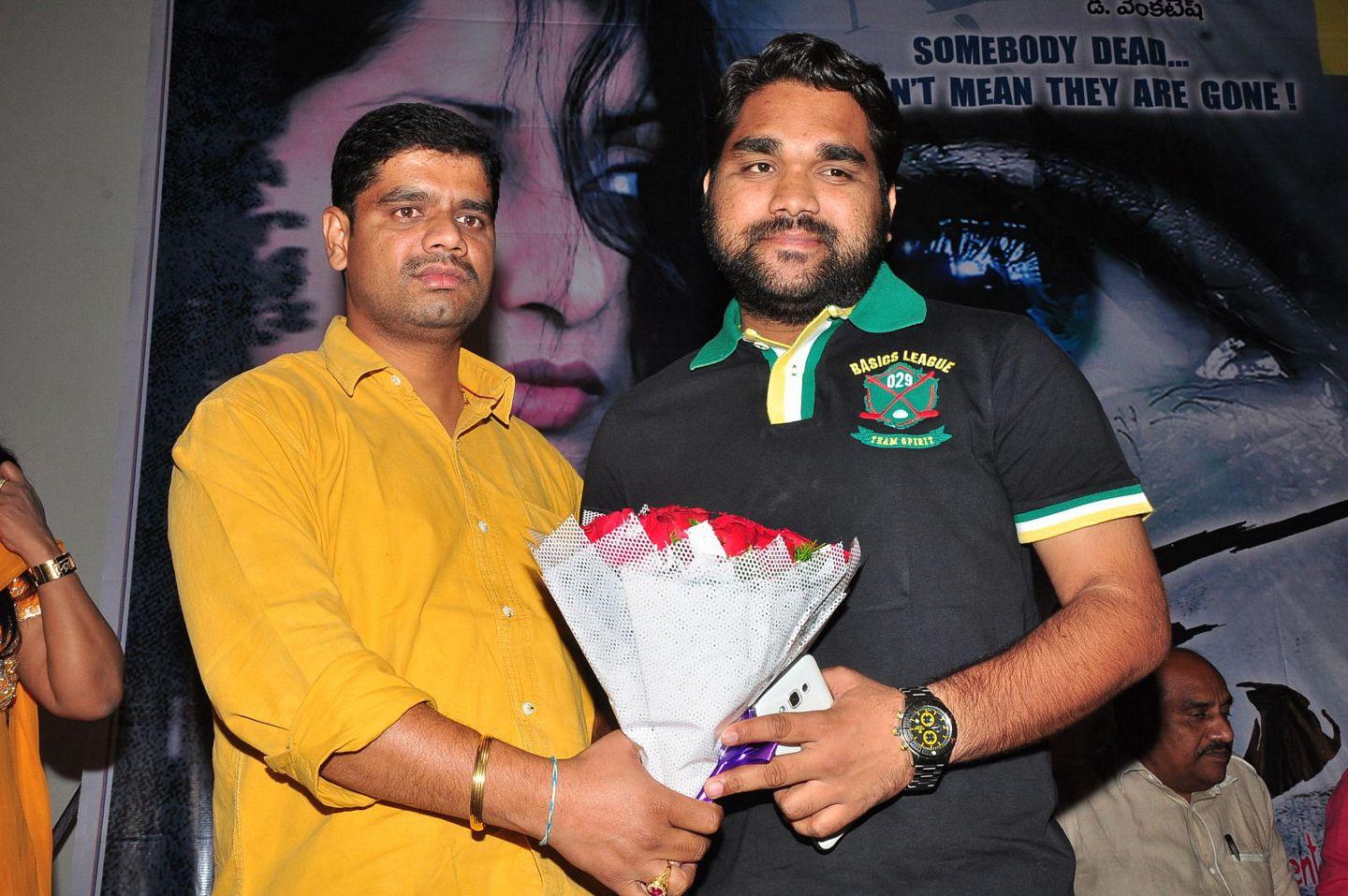 The Eyes Movie Audio Launch