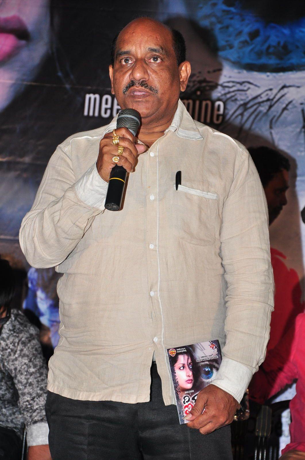 The Eyes Movie Audio Launch