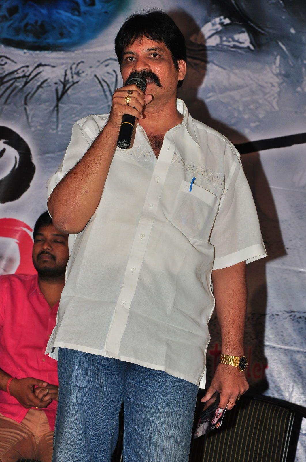 The Eyes Movie Audio Launch