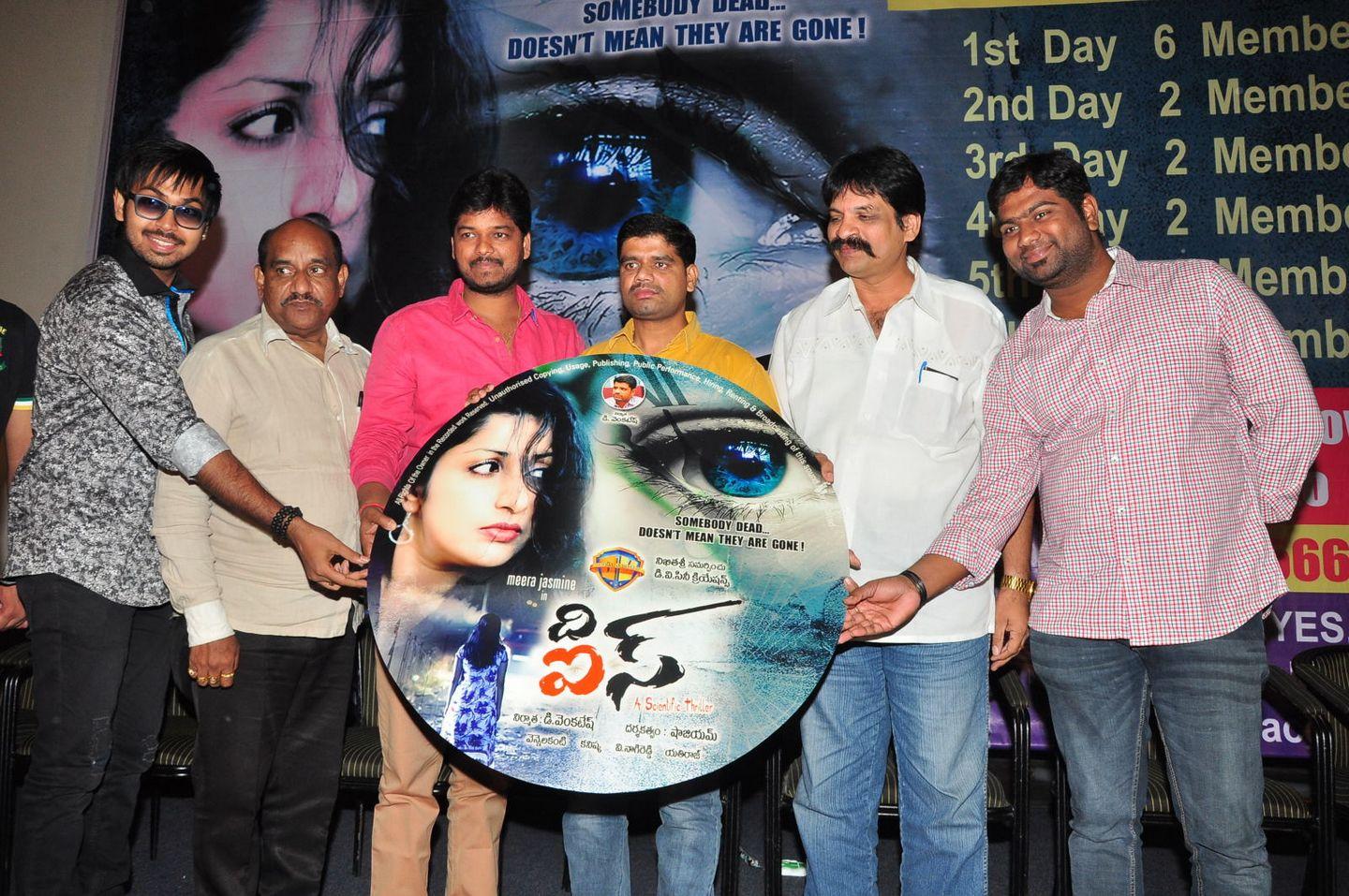 The Eyes Movie Audio Launch