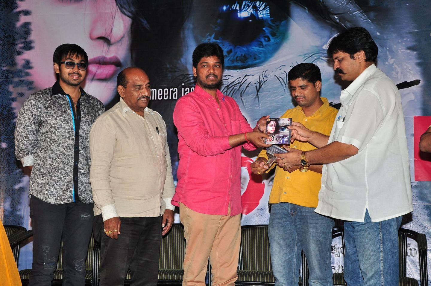 The Eyes Movie Audio Launch