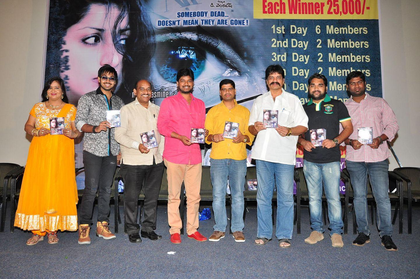 The Eyes Movie Audio Launch
