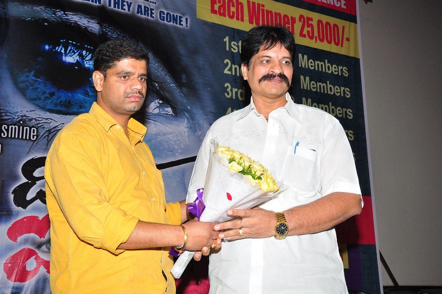 The Eyes Movie Audio Launch