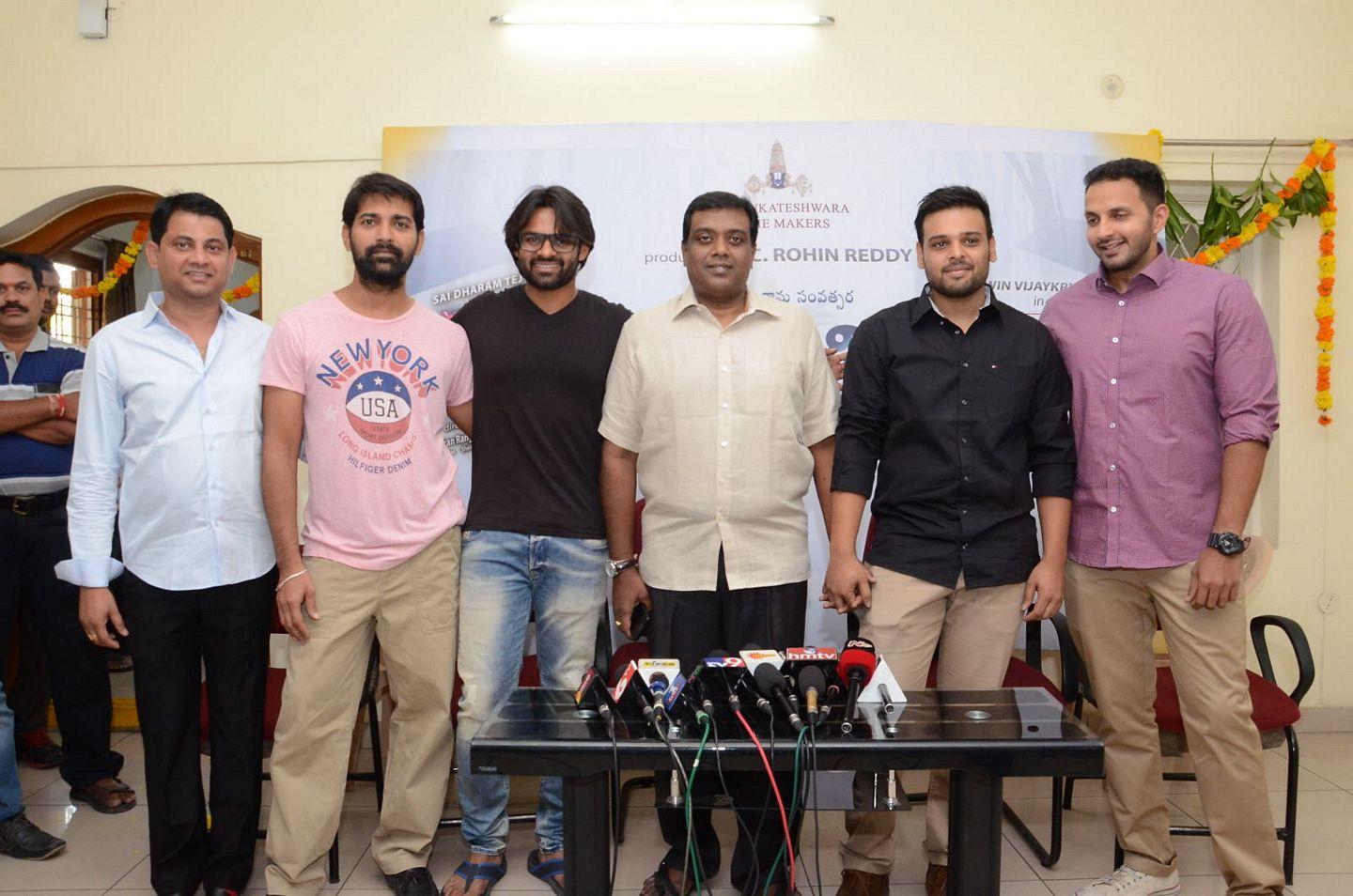 Thikka Movie Pressmeet