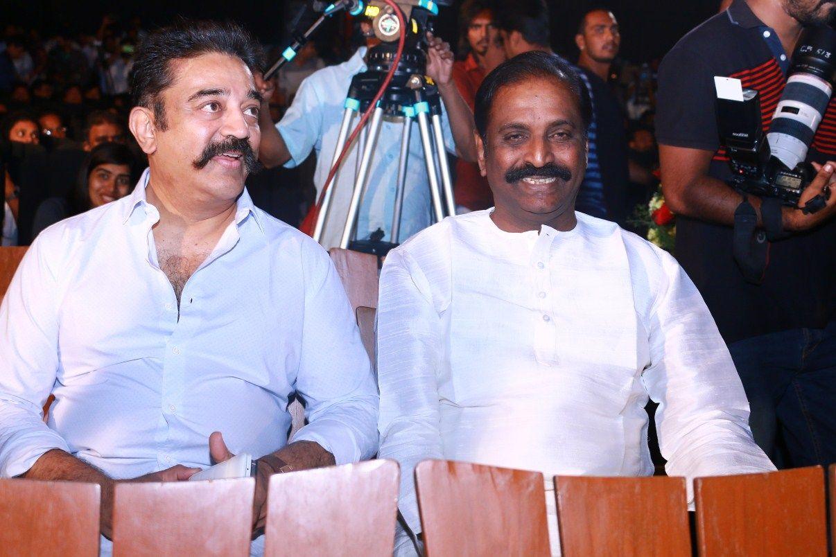 Thoonga Vanam Movie Audio Launch Photos