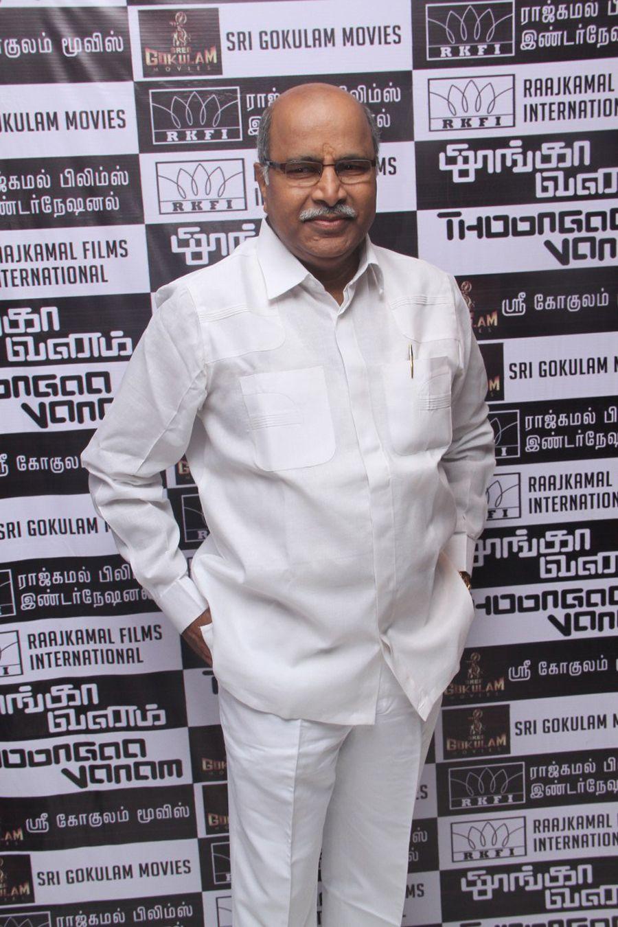 Thoonga Vanam Movie Audio Launch Photos