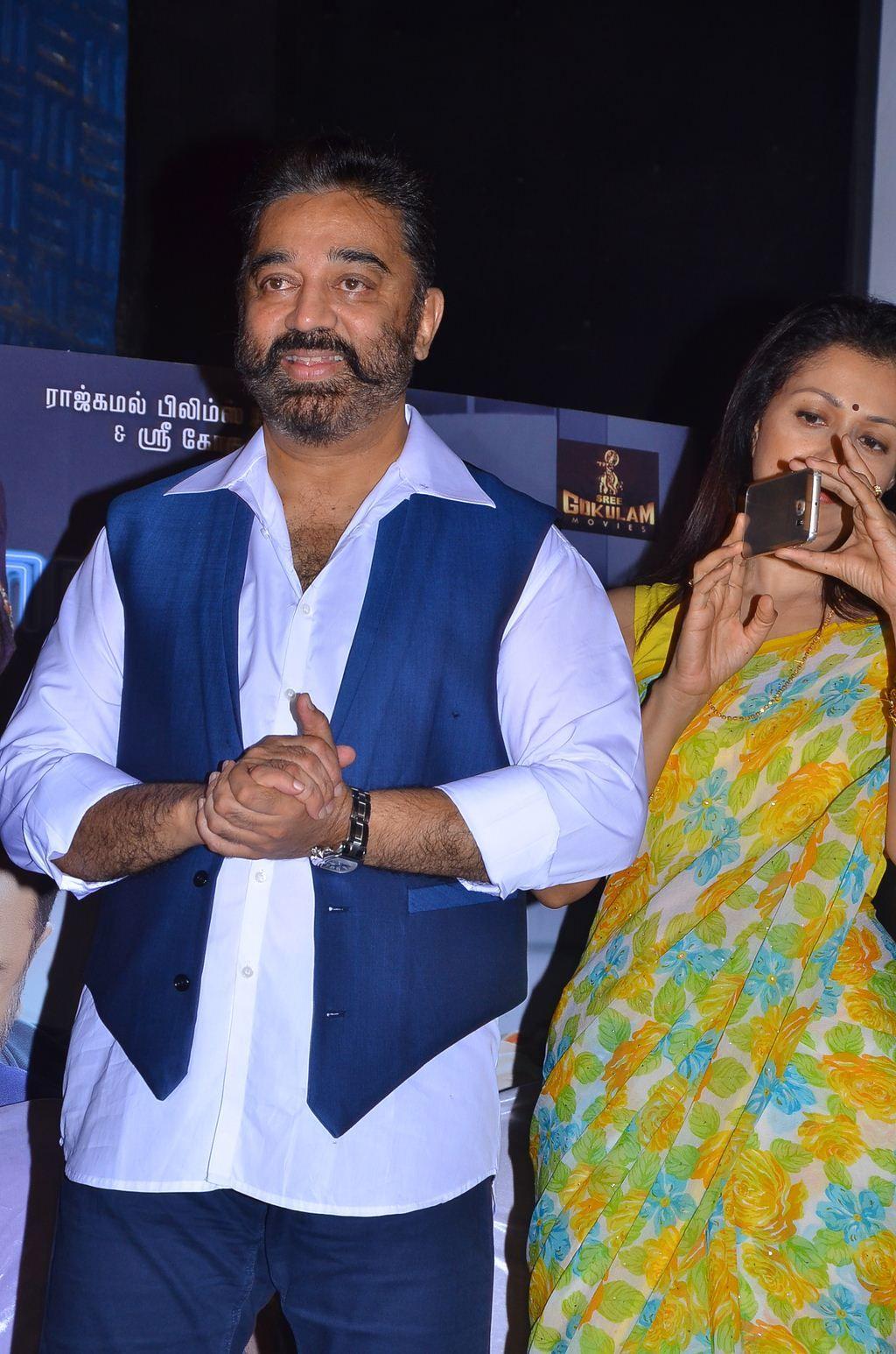 Thoonga Vanam Movie Press Meet Photos