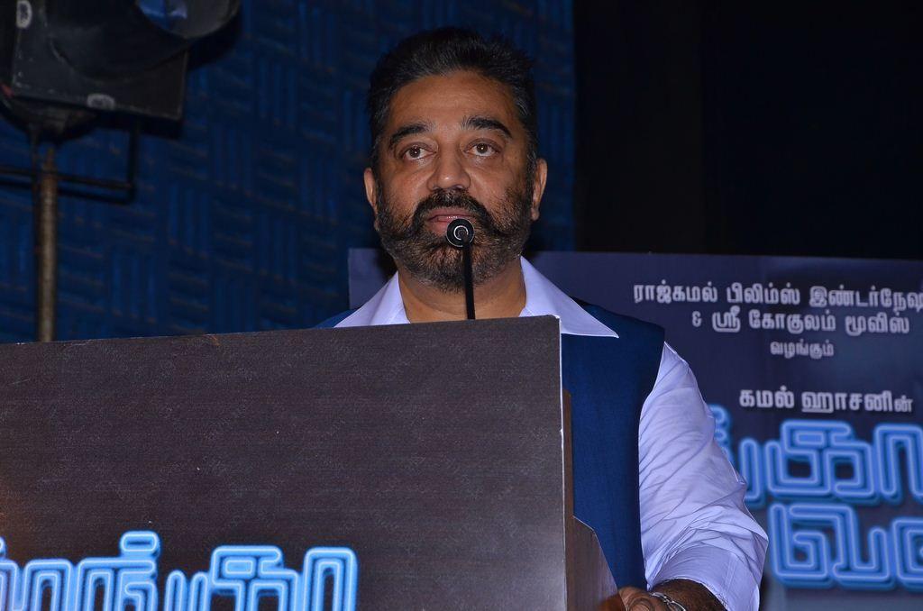 Thoonga Vanam Movie Press Meet Photos