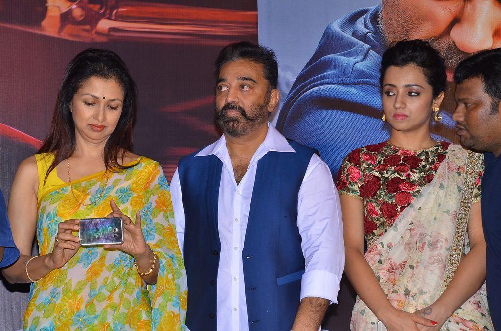 Thoonga Vanam Movie Press Meet Photos