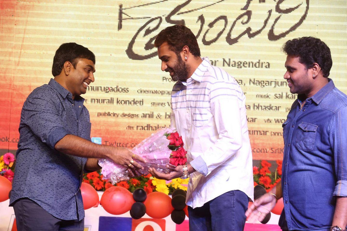 Tuntari Audio Launch Photos Part II