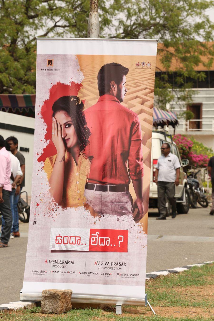 Unda Leda Movie Opening Photos