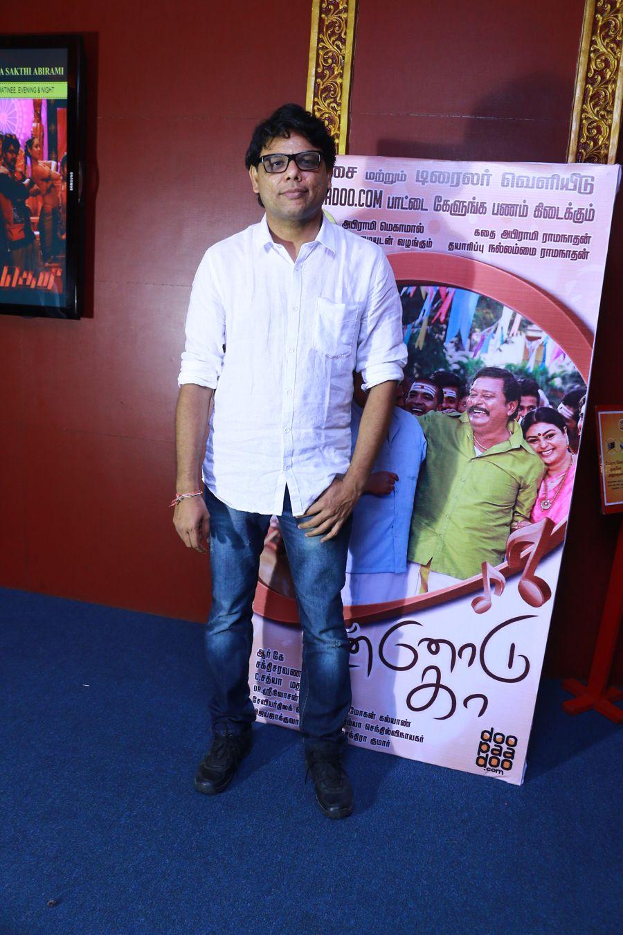 Unnodu Ka Audio Launch Photos