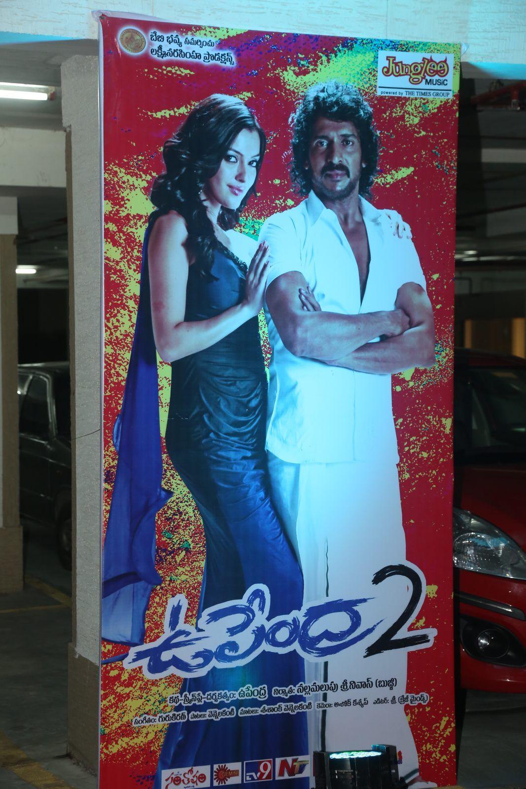 Upendra 2 Audio Launch Photos